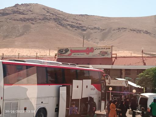 عکس مجتمع خدمات پذیرایی مهر