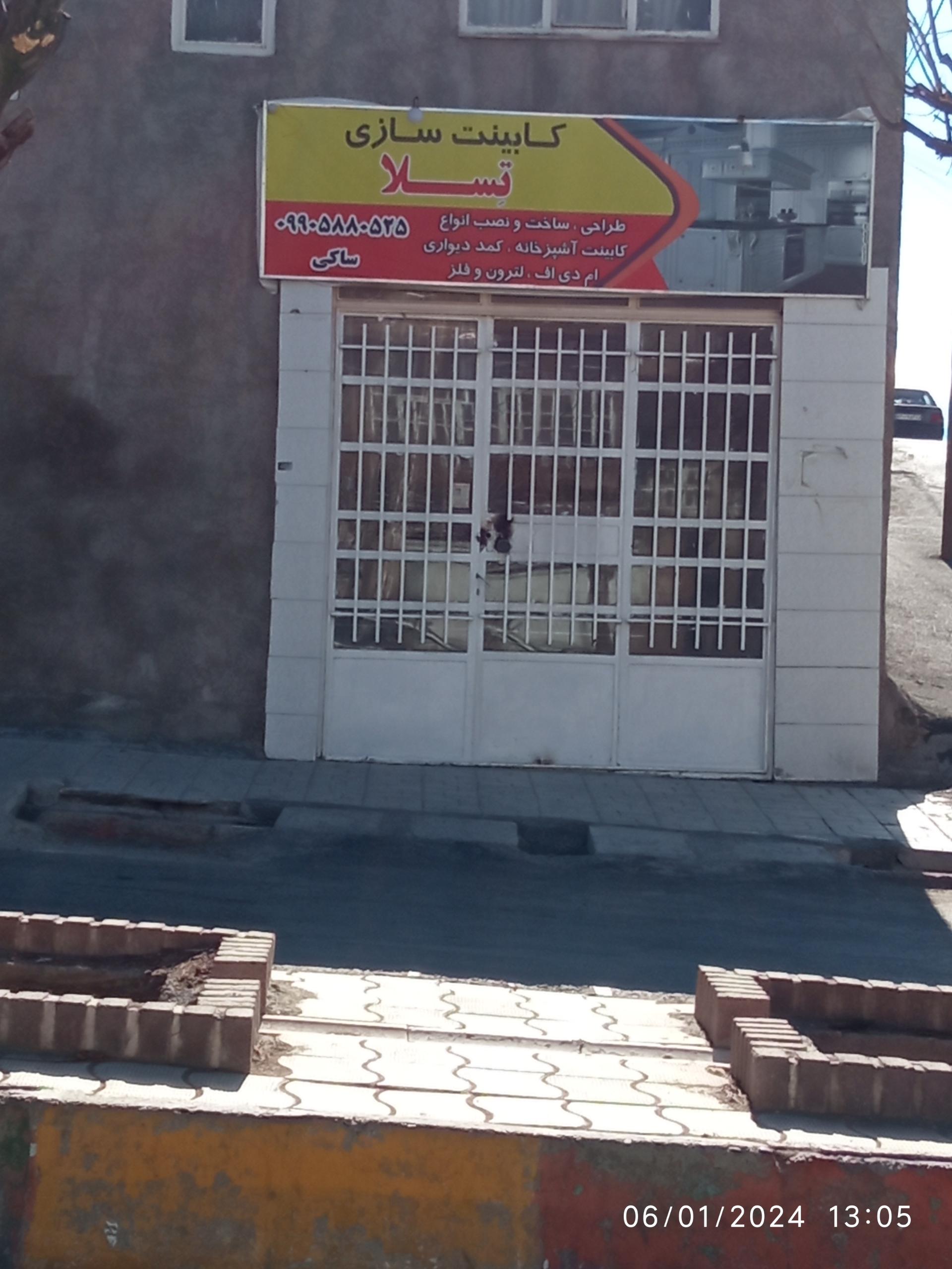 عکس کابینت سازی تسلا