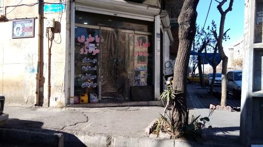 عکس خدمات برق خودرو تهران باطری