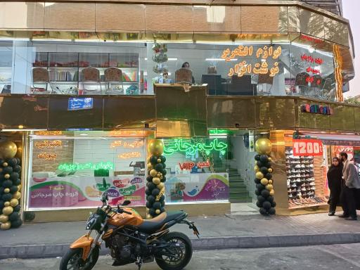 عکس چاپ مرجانی 