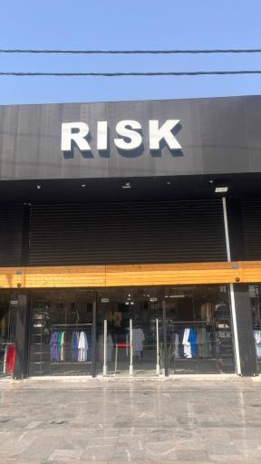 عکس فروشگاه ریسک