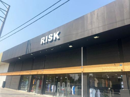 عکس فروشگاه ریسک