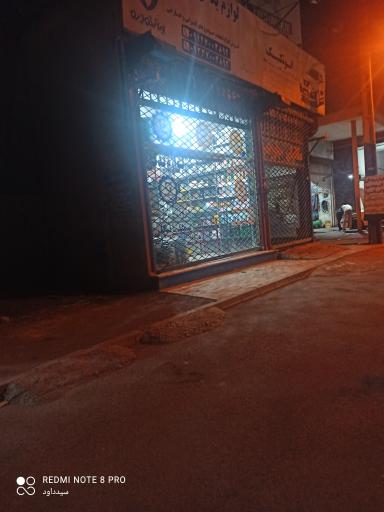 عکس لوازم یدکی انبوهی