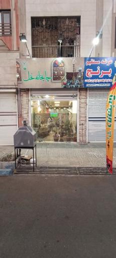 عکس چایخانه و سرای سنتی نخل 