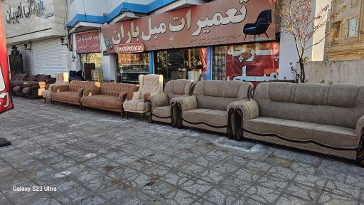 عکس تعمیر و تولید مبل باران