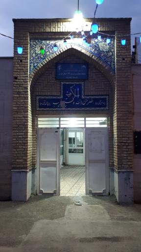 عکس مسجد اسلامیه