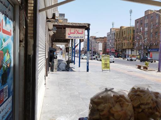 عکس ساندویچی کارون 