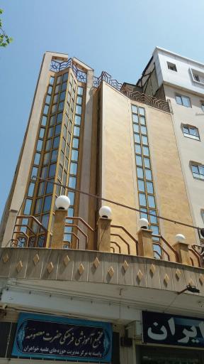 عکس زائرسرای حضرت معصومه سلام الله علیه