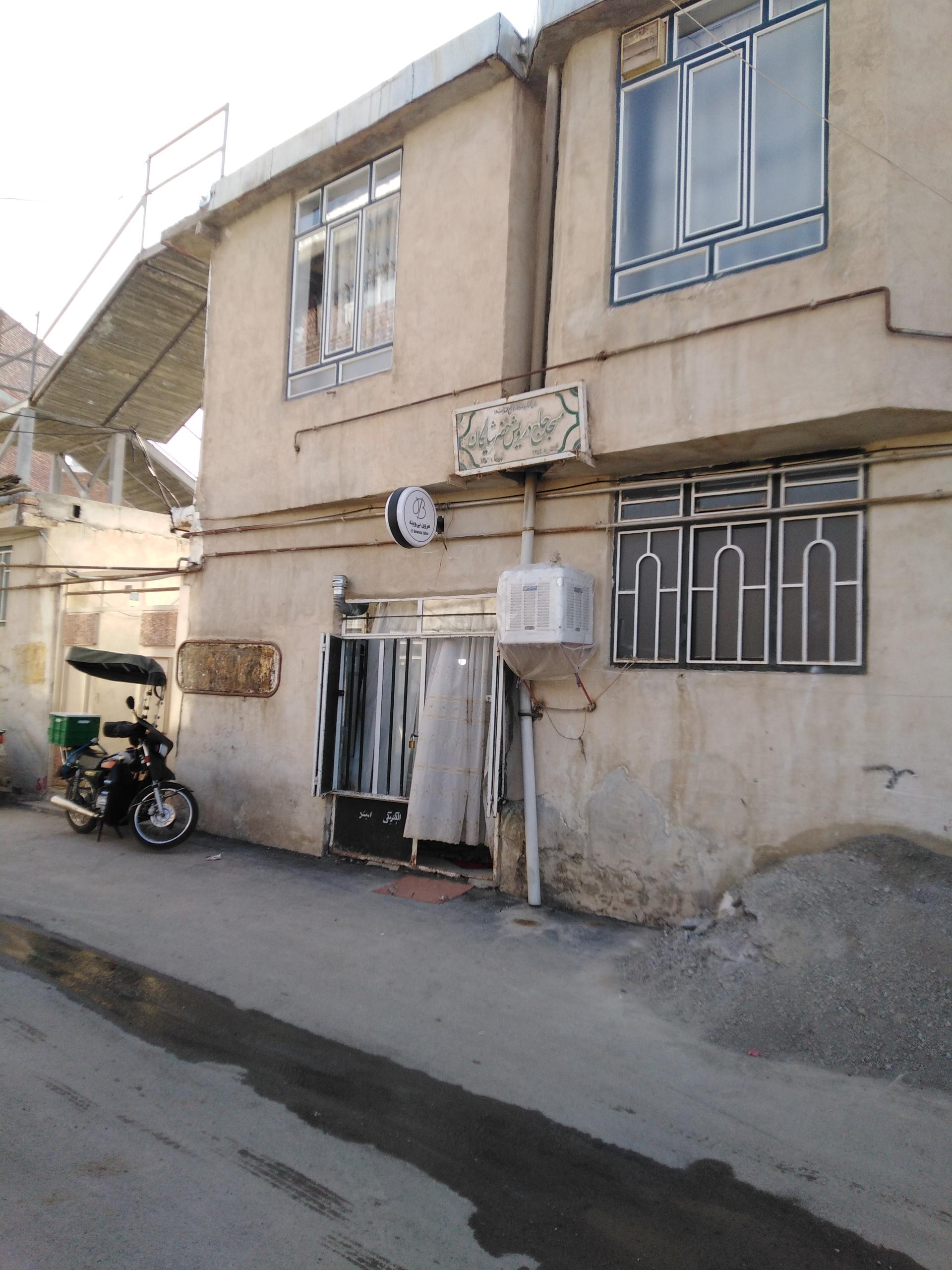 عکس مسجد حاج خضر شایگان