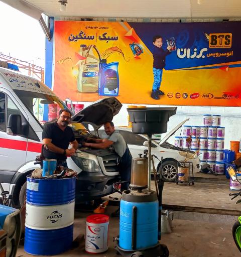 عکس اتوسرویس برزان (امدادخودرو برزان)