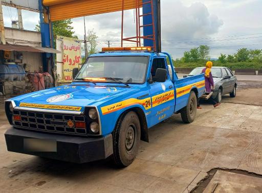 عکس اتوسرویس برزان (امدادخودرو برزان)