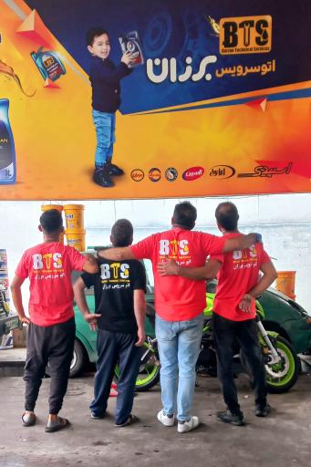 عکس اتوسرویس برزان (امدادخودرو برزان)