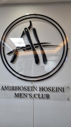 عکس سالن آرایش مردانه امیر حسین حسینی