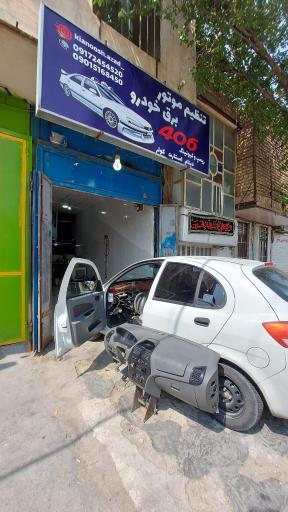 عکس تنظیم موتور ۴۰۶