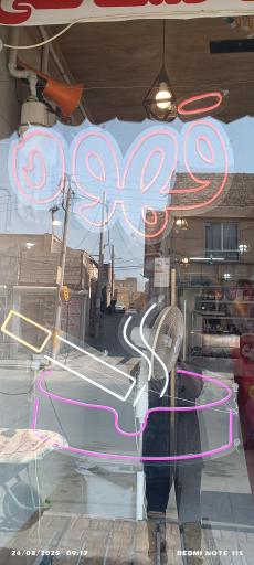 عکس قهوه امید 