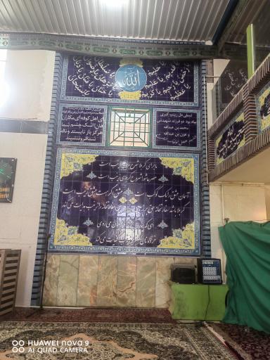 عکس زینبیه آوه