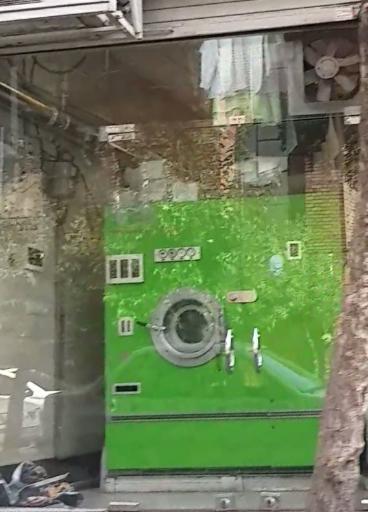 عکس خشکشویی شهرزاد