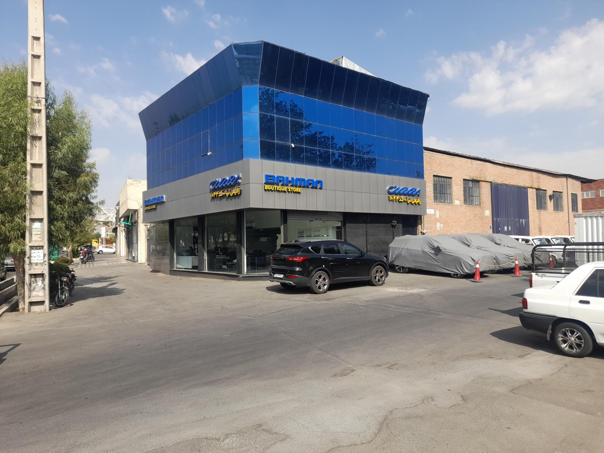 عکس خدمات بهمن موتور، رفیعی نیا کد 1044