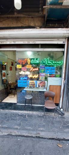 عکس مستر مزه