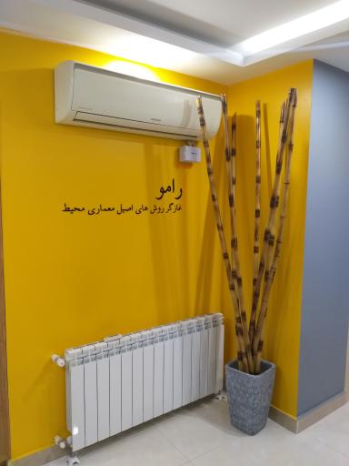 عکس گروه معماری آرامو دیزاین