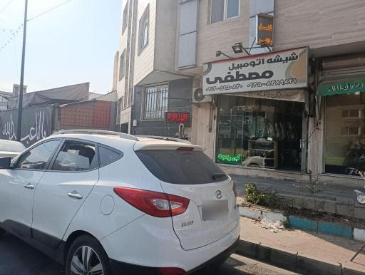 عکس شیشه اتومبیل مصطفی‌‌‌