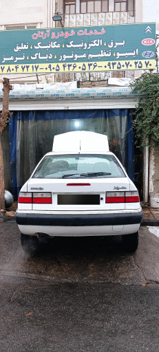 عکس خدمات برق خودرو آرتان