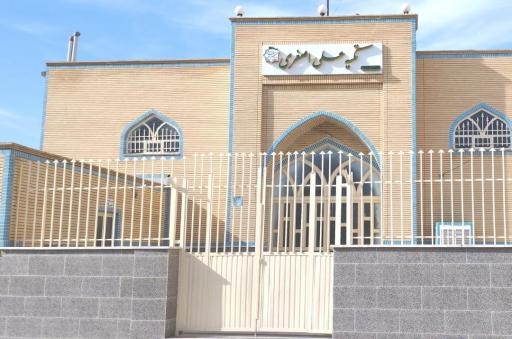 عکس تکیه علی اصغری(ع)