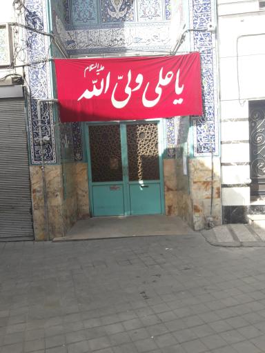 عکس مسجد حضرت ابوالفضل