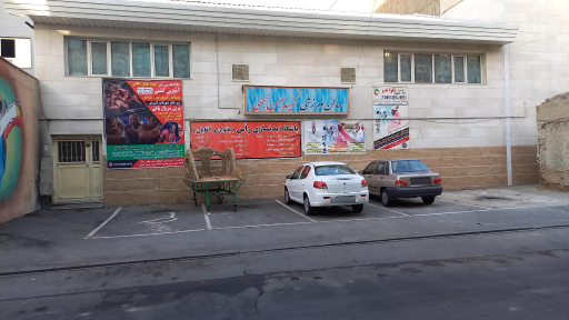 سالن ورزشی شهید بهمن نجفی