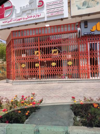 عکس کالای ساختمانی بصیری (نمایندگی کلار)