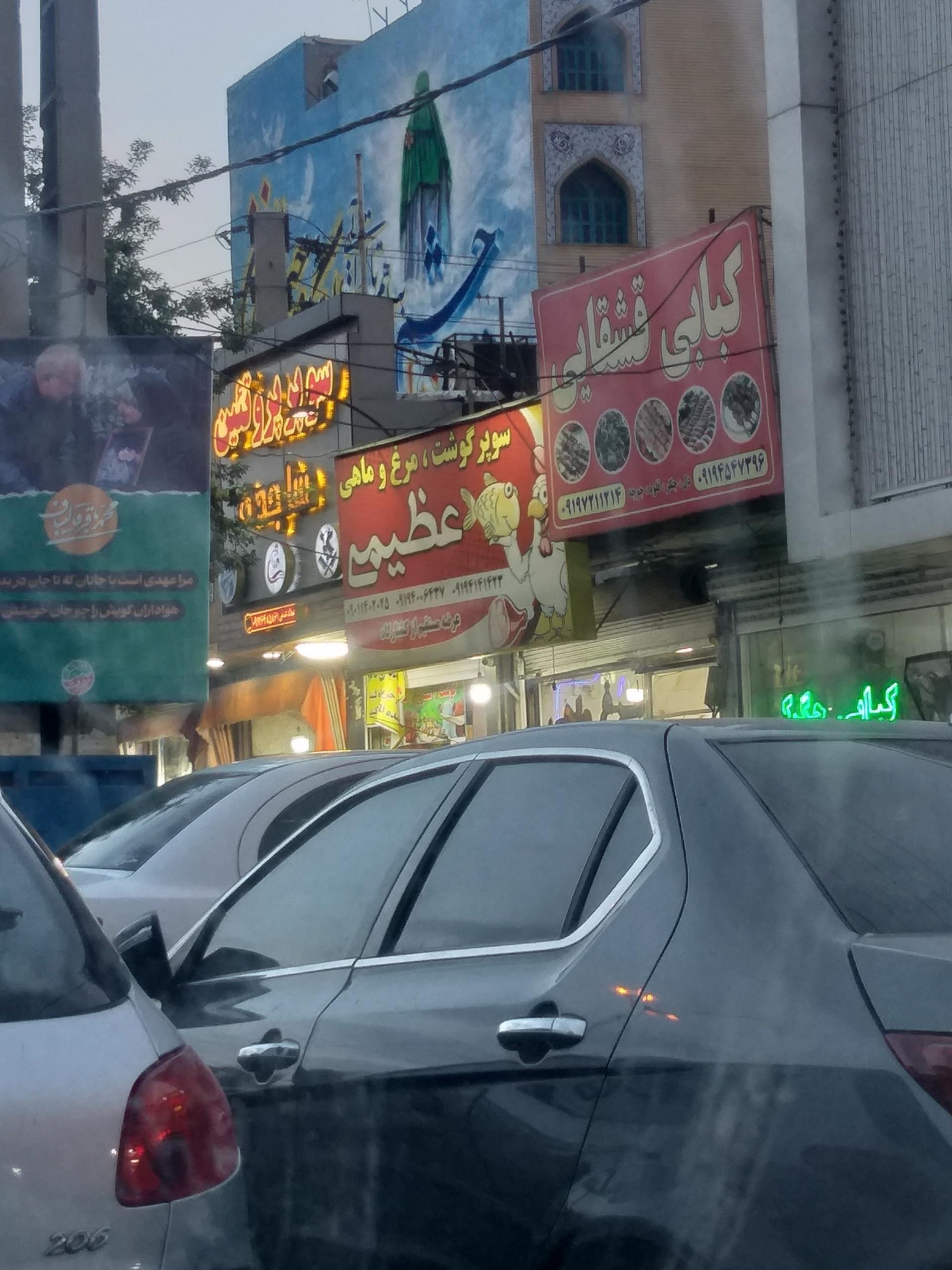 عکس  کبابی قشقایی