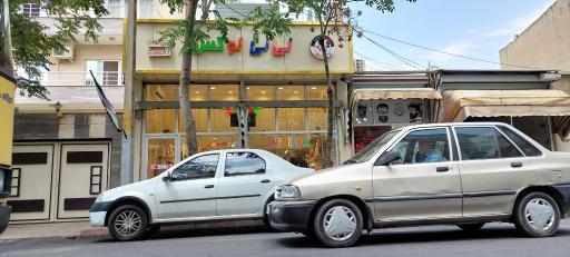 عکس لباس کودک و نوجوان نی‌نی‌ لوکس