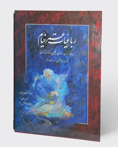 عکس نگارخانه غلامرضا اسماعیل زاده