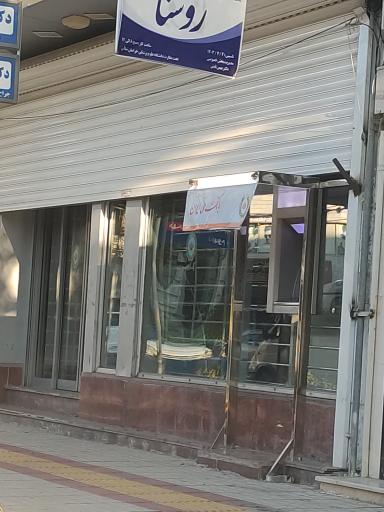 عکس خودپرداز بانک ملی