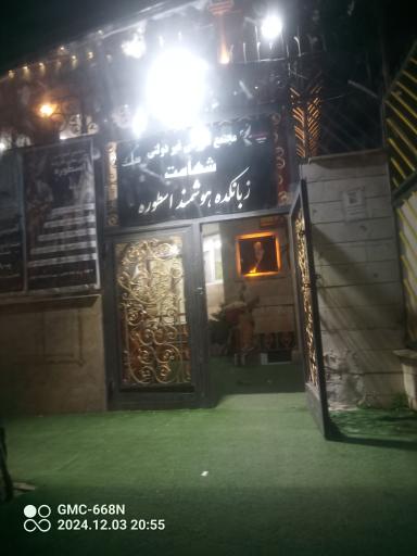 عکس آموزشگاه زبان اسطوره