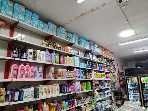 عکس سوپرمارکت حامد