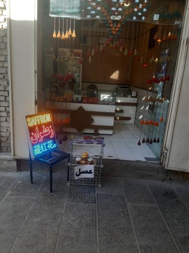 عکس زعفران حسیبا
