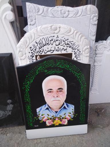 عکس سنگتراشی و تابلوسازی زیبا قلم