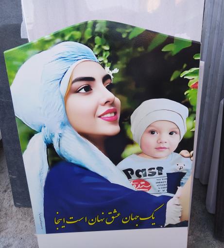 عکس سنگتراشی و تابلوسازی زیبا قلم