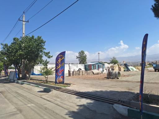 عکس مصالح ساختمانی ساوج