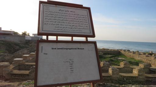 عکس مسجد جامع سیراف