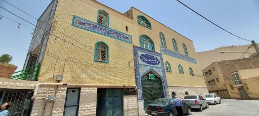 عکس مسجد و حسینیه امام سجاد (ع)