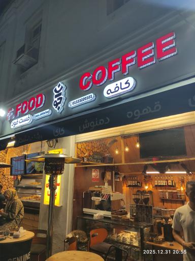 عکس کافه و فست فود جوان