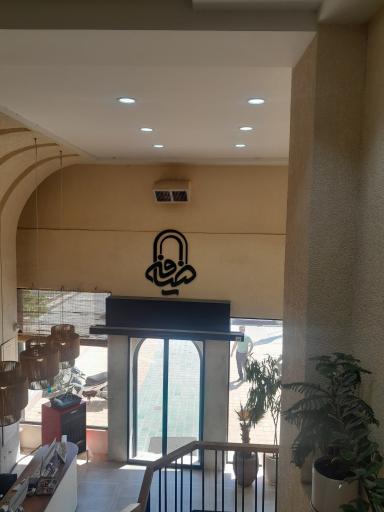 عکس رستوران ضیافه