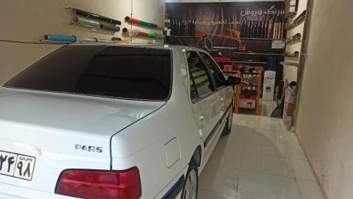 عکس شبرنگ سروش