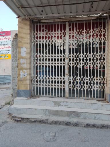 عکس عطاری دیار هند