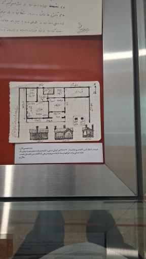عکس خانه موزه سیمین دانشور و جلال آل احمد