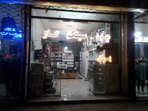 عکس فروشگاه تجهیزات آشپزخانه