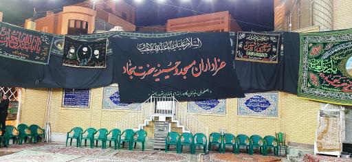 عکس مسجد و حسینیه امام سجاد (ع)