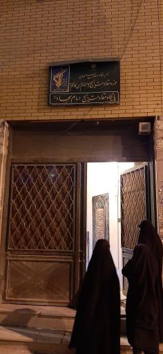 عکس مسجد و حسینیه امام سجاد (ع)